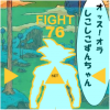 1248445321E38197E38193E38197E38193E3819AE38293E381A1E38283E38293.png